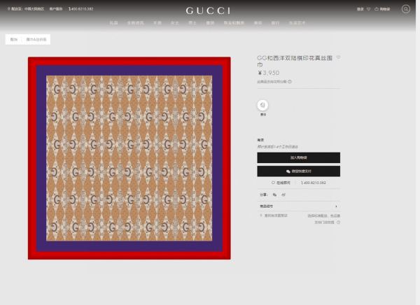 designer,replica,clothing,fake,1:1,lv,luxury,high quality Gucci Advanced Fashionable Color Square Scarf
