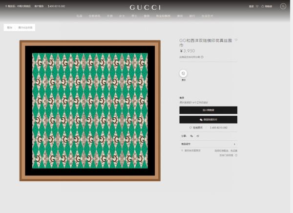 designer,replica,clothing,fake,1:1,lv,luxury,high quality Gucci Advanced Fashionable Color Square Scarf