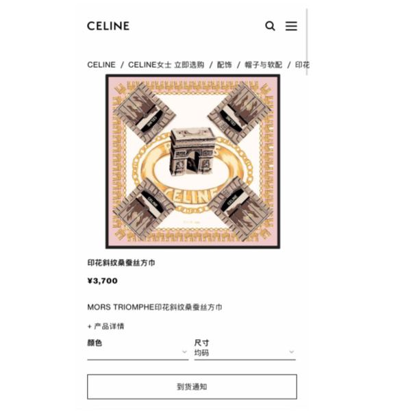 designer,replica,clothing,fake,1:1,lv,luxury,high quality Celine color square scarf
