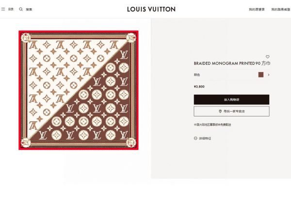 designer,replica,clothing,fake,1:1,lv,luxury,high quality L* Super Soft Waxy Silky Square Scarf