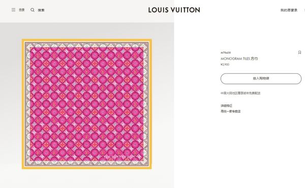 designer,replica,clothing,fake,1:1,lv,luxury,high quality L* Alphabet Presbyopia Square Scarf
