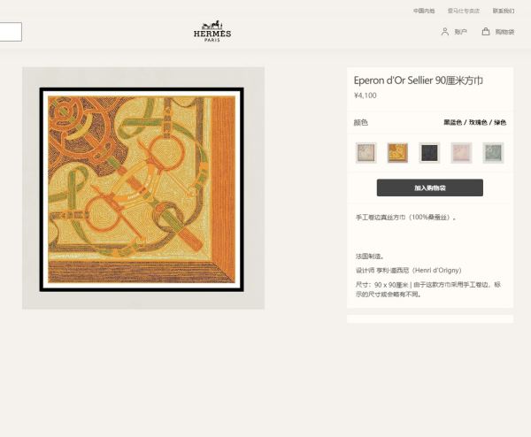 designer,replica,clothing,fake,1:1,lv,luxury,high quality Hermes Silk Square Scarf