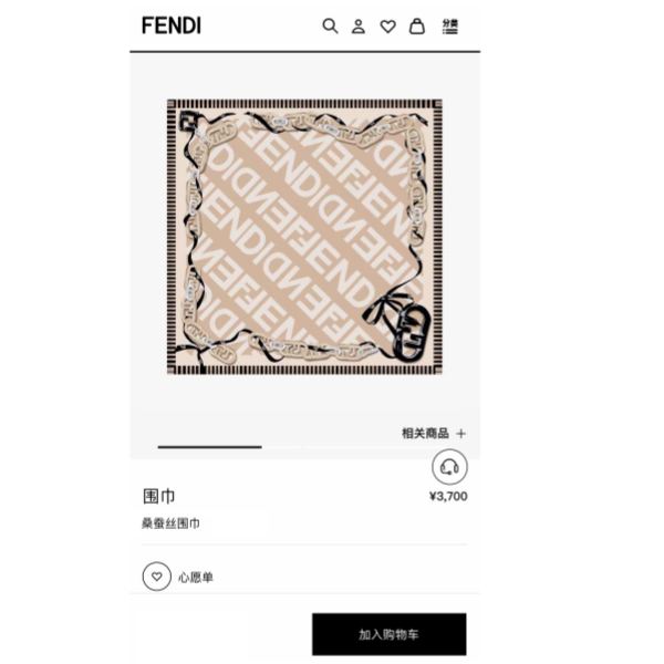 designer,replica,clothing,fake,1:1,lv,luxury,high quality Fendi silk scarf
