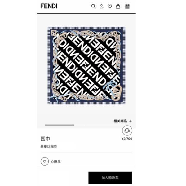 designer,replica,clothing,fake,1:1,lv,luxury,high quality Fendi silk scarf