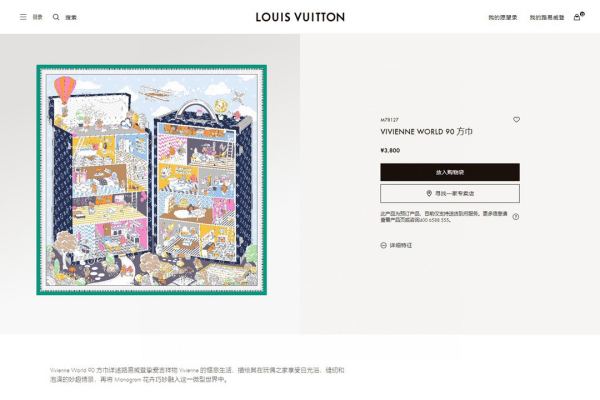 designer,replica,clothing,fake,1:1,lv,luxury,high quality The Latest L* Square Scarves