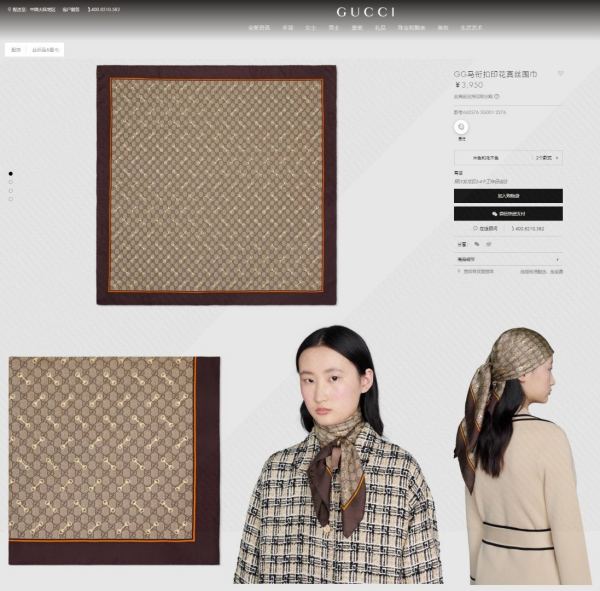 designer,replica,clothing,fake,1:1,lv,luxury,high quality Gucci silk square scarf