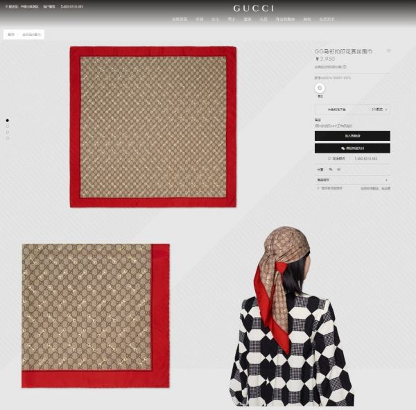 designer,replica,clothing,fake,1:1,lv,luxury,high quality Gucci silk square scarf