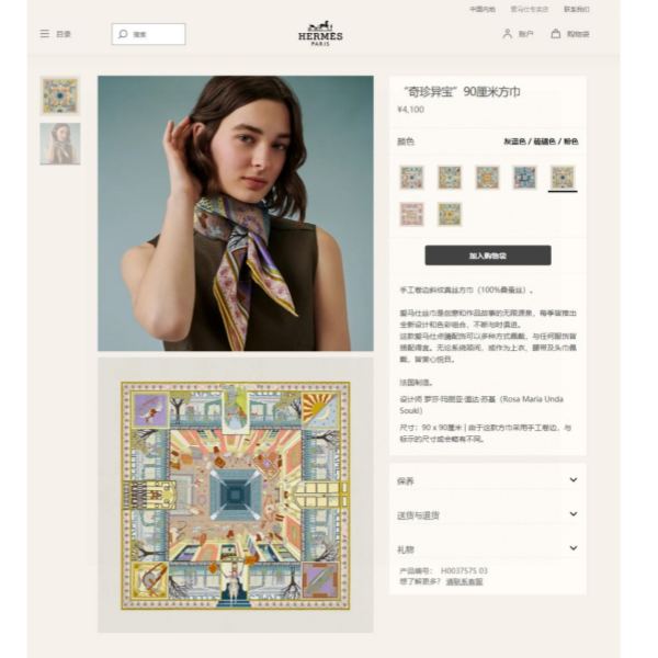 designer,replica,clothing,fake,1:1,lv,luxury,high quality Hermes Silk Square Scarf