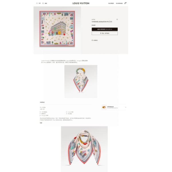 designer,replica,clothing,fake,1:1,lv,luxury,high quality L* Around The World Jacquard 90 Silk Square Scarf