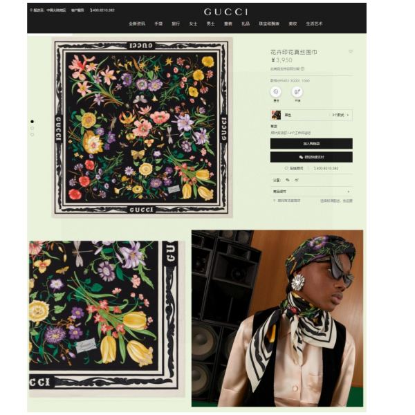 designer,replica,clothing,fake,1:1,lv,luxury,high quality Gucci silk square scarf