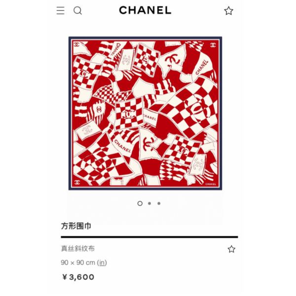 designer,replica,clothing,fake,1:1,lv,luxury,high quality C* Silk Square Scarf