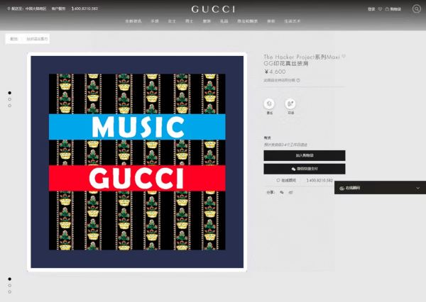 designer,replica,clothing,fake,1:1,lv,luxury,high quality Gucci very nice silk scarf series