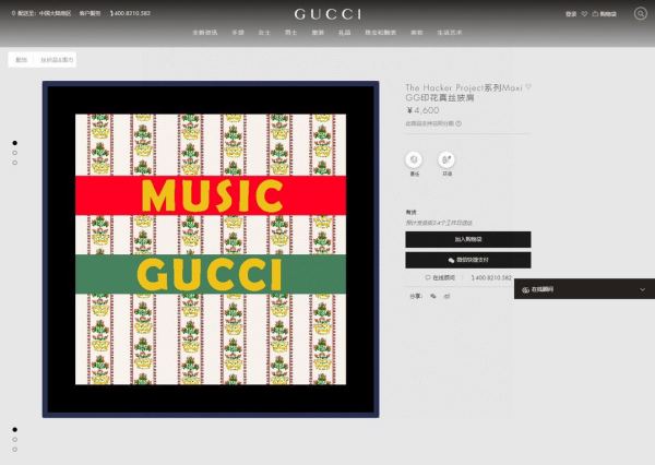 designer,replica,clothing,fake,1:1,lv,luxury,high quality Gucci very nice silk scarf series