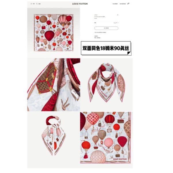 designer,replica,clothing,fake,1:1,lv,luxury,high quality The Latest L* Square Scarves