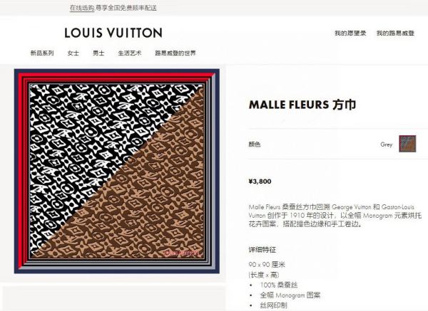 designer,replica,clothing,fake,1:1,lv,luxury,high quality L* Silk Square Scarf