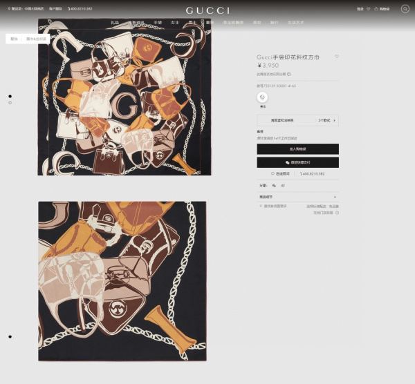 designer,replica,clothing,fake,1:1,lv,luxury,high quality Gucci silk square scarf