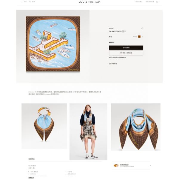 designer,replica,clothing,fake,1:1,lv,luxury,high quality L* Silk Square Scarf
