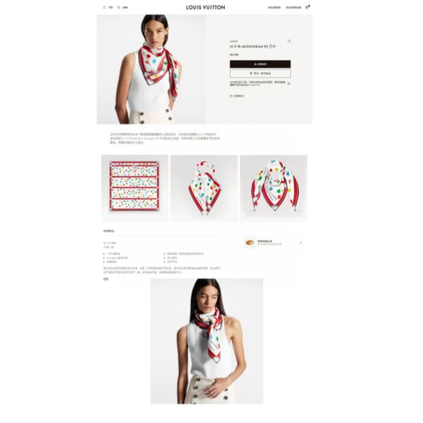 designer,replica,clothing,fake,1:1,lv,luxury,high quality L* Silk Square Scarf in Ombre Jacquard