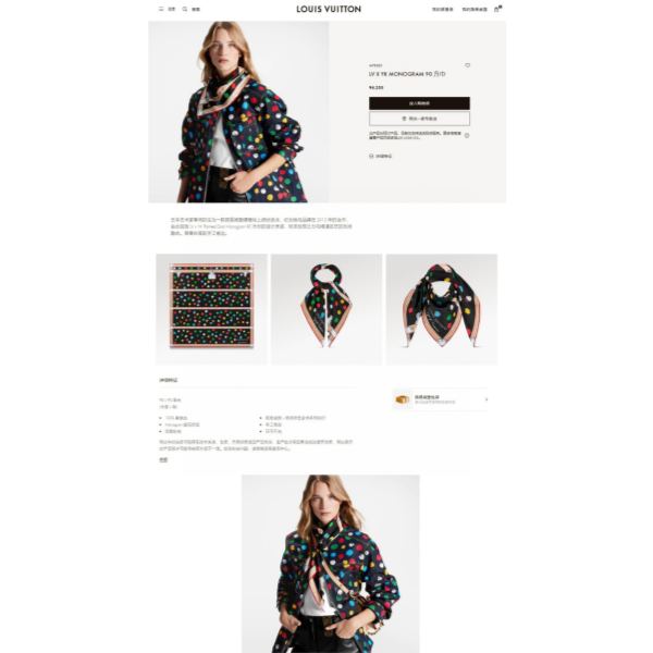 designer,replica,clothing,fake,1:1,lv,luxury,high quality L* Silk Square Scarf in Ombre Jacquard