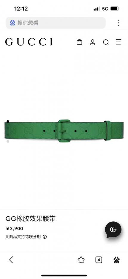 designer,replica,clothing,fake,1:1,lv,luxury,high quality Gucci rubber effect belt designer,replica,clothing,fake,1:1,lv,luxury,high quality Gucci rubber effect belt