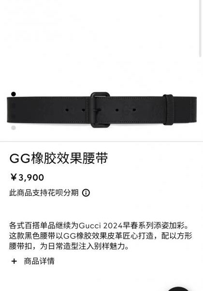 designer,replica,clothing,fake,1:1,lv,luxury,high quality Gucci rubber effect belt