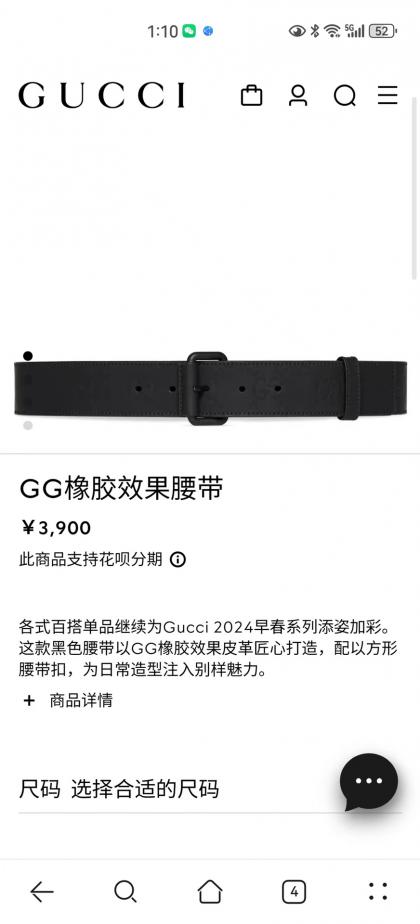 designer,replica,clothing,fake,1:1,lv,luxury,high quality Gucci rubber effect belt designer,replica,clothing,fake,1:1,lv,luxury,high quality Gucci rubber effect belt