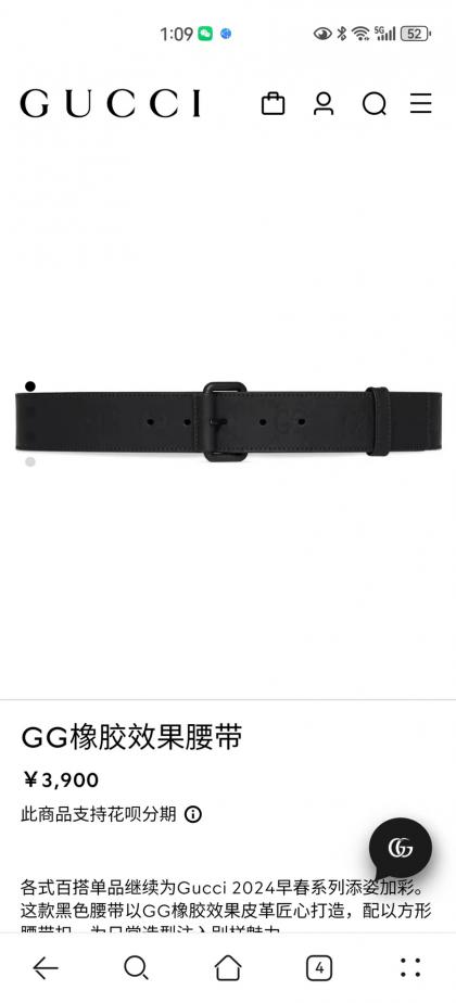 designer,replica,clothing,fake,1:1,lv,luxury,high quality Gucci rubber effect belt designer,replica,clothing,fake,1:1,lv,luxury,high quality Gucci rubber effect belt