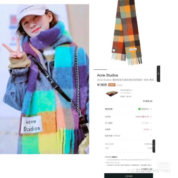 designer,replica,clothing,fake,1:1,lv,luxury,high quality Acne mohair scarf