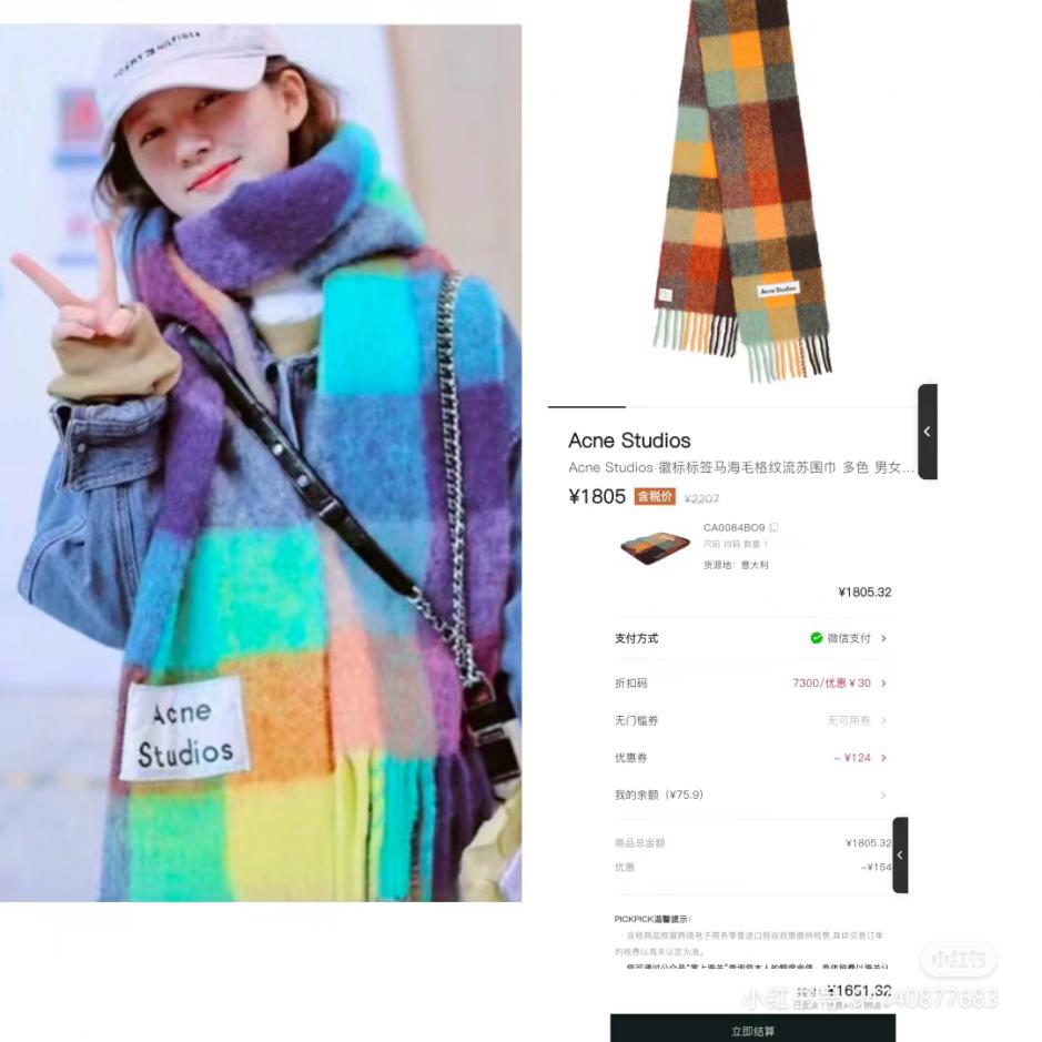 designer,replica,clothing,fake,1:1,lv,luxury,high quality Acne mohair scarf designer,replica,clothing,fake,1:1,lv,luxury,high quality Acne mohair scarf