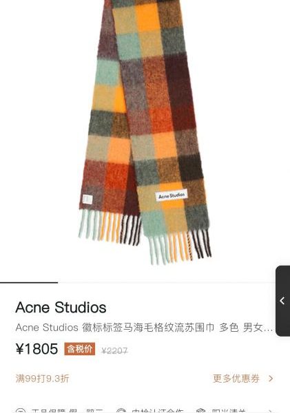 designer,replica,clothing,fake,1:1,lv,luxury,high quality Acne mohair scarf