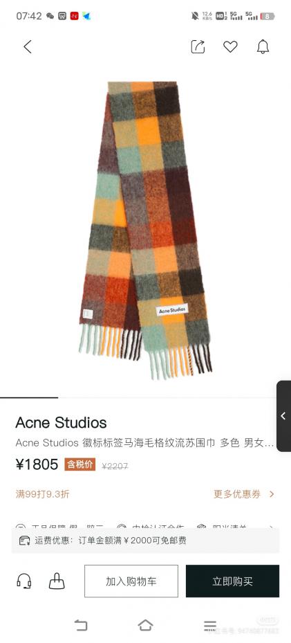 designer,replica,clothing,fake,1:1,lv,luxury,high quality Acne mohair scarf designer,replica,clothing,fake,1:1,lv,luxury,high quality Acne mohair scarf