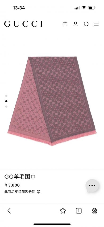 designer,replica,clothing,fake,1:1,lv,luxury,high quality Gucci classic shawl designer,replica,clothing,fake,1:1,lv,luxury,high quality Gucci classic shawl