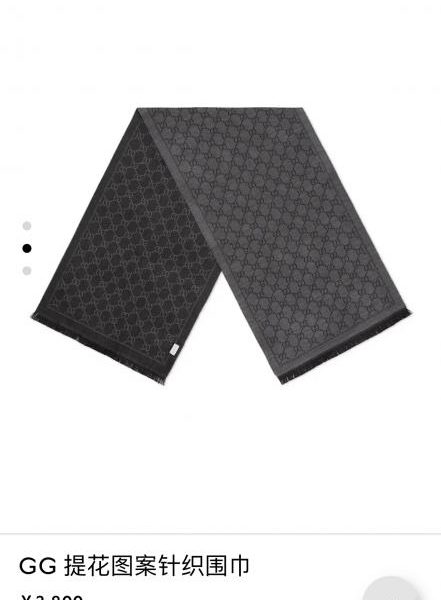 designer,replica,clothing,fake,1:1,lv,luxury,high quality Gucci classic shawl