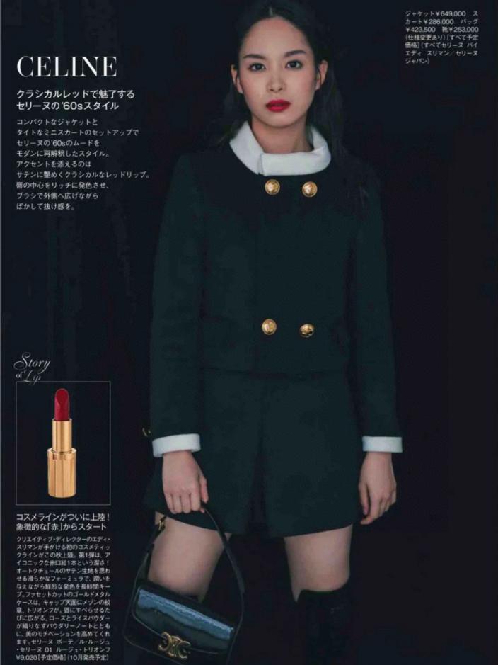 designer,replica,clothing,fake,1:1,lv,luxury,high quality Celine temperament suit designer,replica,clothing,fake,1:1,lv,luxury,high quality Celine temperament suit