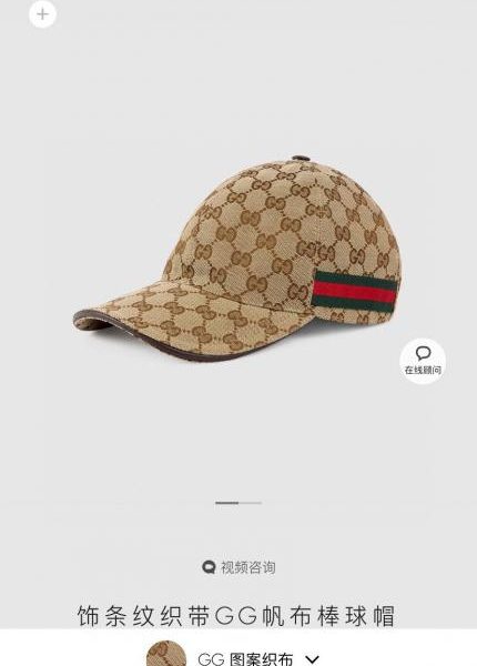 designer,replica,clothing,fake,1:1,lv,luxury,high quality The latest Gucci classic web style