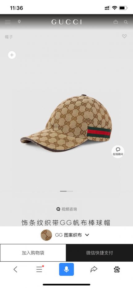 designer,replica,clothing,fake,1:1,lv,luxury,high quality The latest Gucci classic web style designer,replica,clothing,fake,1:1,lv,luxury,high quality The latest Gucci classic web style