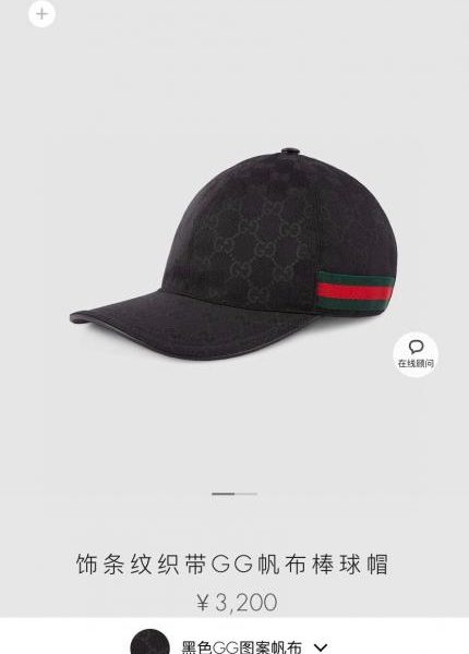 designer,replica,clothing,fake,1:1,lv,luxury,high quality The latest Gucci classic web style