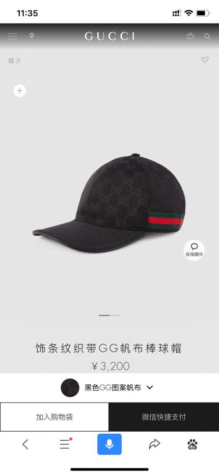 designer,replica,clothing,fake,1:1,lv,luxury,high quality The latest Gucci classic web style designer,replica,clothing,fake,1:1,lv,luxury,high quality The latest Gucci classic web style