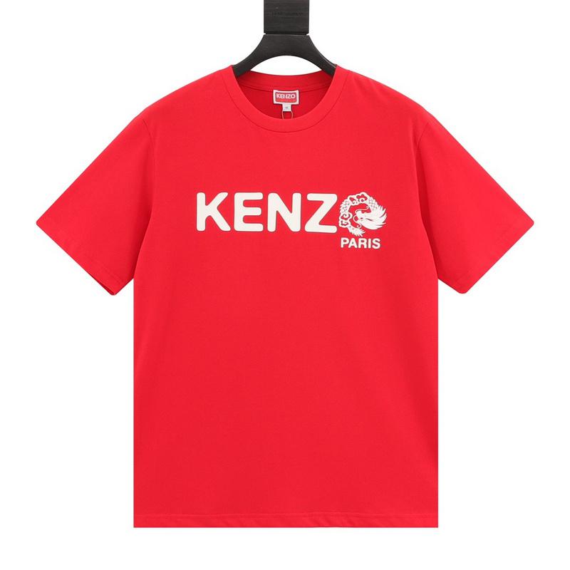 designer,replica,clothing,fake,1:1,lv,luxury,high quality KENZO Year of the Dragon limited print short-sleeved T-shirt (8B6E) designer,replica,clothing,fake,1:1,lv,luxury,high quality KENZO Year of the Dragon limited print short-sleeved T-shirt (8B6E)