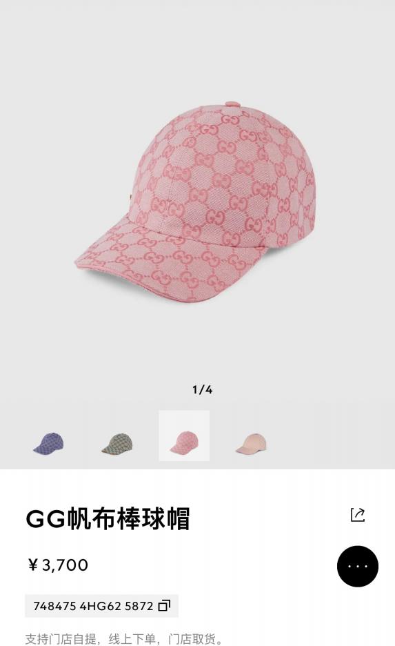 designer,replica,clothing,fake,1:1,lv,luxury,high quality Gucci baseball cap (E50A) designer,replica,clothing,fake,1:1,lv,luxury,high quality Gucci baseball cap (E50A)