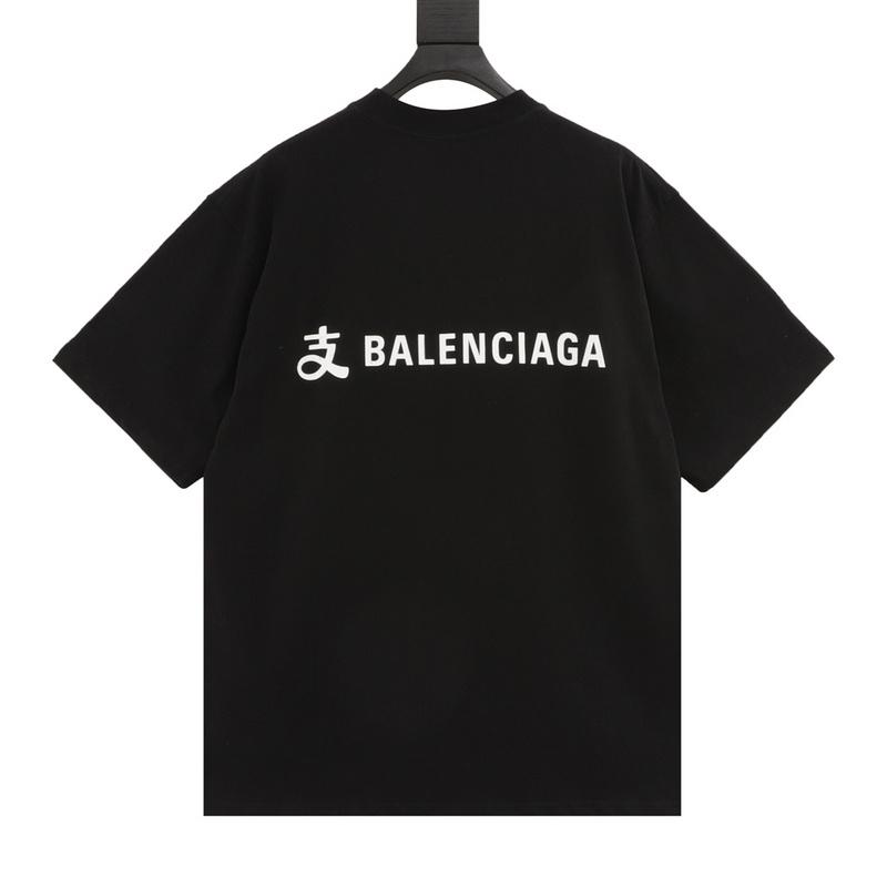 designer,replica,clothing,fake,1:1,lv,luxury,high quality Balenciaga Alipay co-branded printed round neck short sleeves (97D1) designer,replica,clothing,fake,1:1,lv,luxury,high quality Balenciaga Alipay co-branded printed round neck short sleeves (97D1)