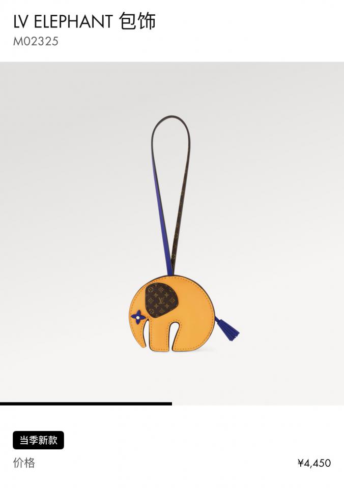 designer,replica,clothing,fake,1:1,lv,luxury,high quality Louis Vuitton elephant pendant bag hanging M02325 designer,replica,clothing,fake,1:1,lv,luxury,high quality Louis Vuitton elephant pendant bag hanging M02325