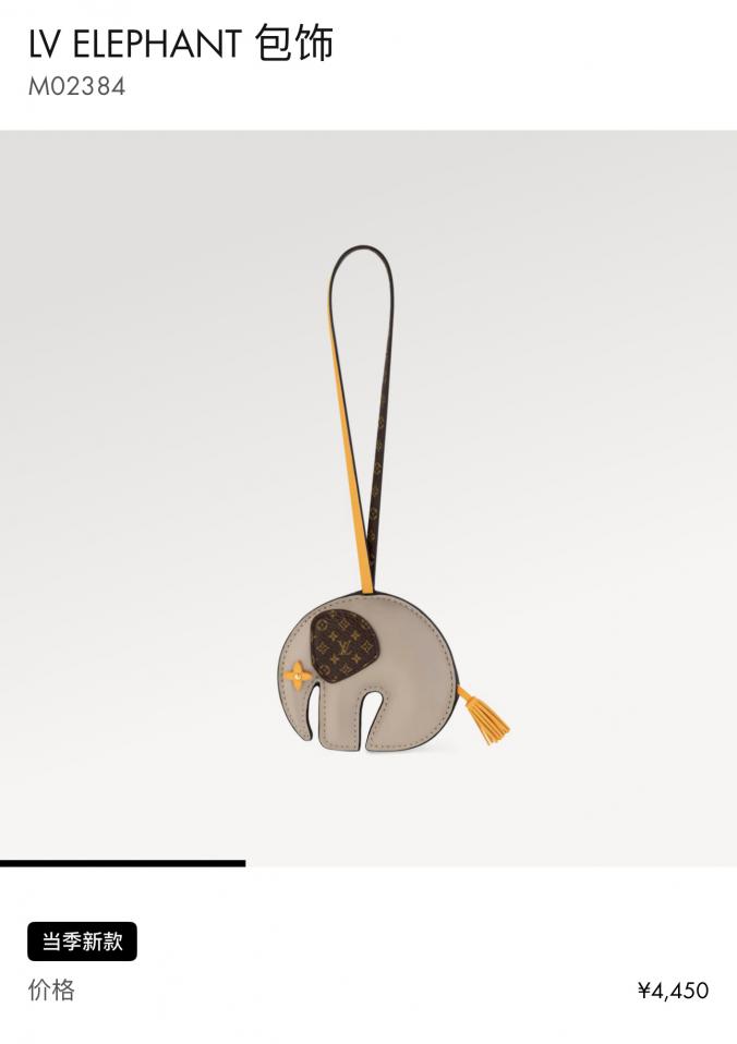 designer,replica,clothing,fake,1:1,lv,luxury,high quality Louis Vuitton elephant pendant bag hanging M02384 designer,replica,clothing,fake,1:1,lv,luxury,high quality Louis Vuitton elephant pendant bag hanging M02384