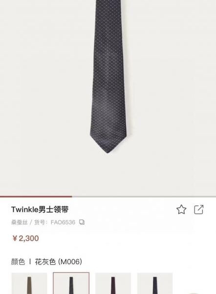 designer,replica,clothing,fake,1:1,lv,luxury,high quality Loro Piana counter style stylish men’s tie (5D83N)