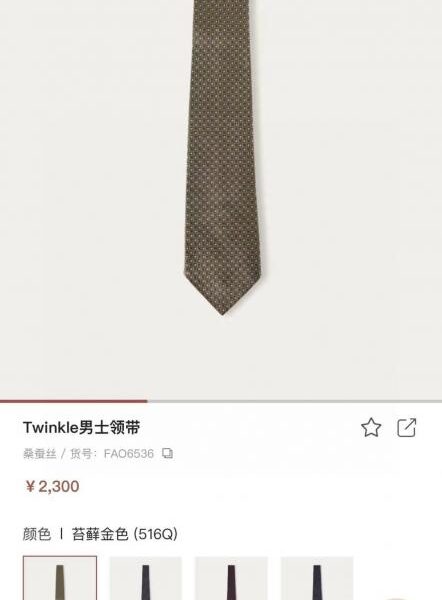 designer,replica,clothing,fake,1:1,lv,luxury,high quality Loro Piana counter style stylish men’s tie (GHRFS)
