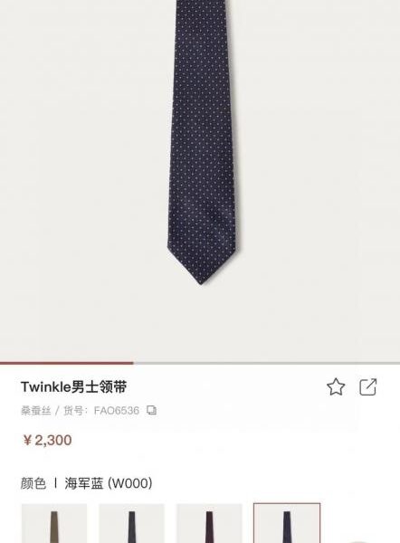 designer,replica,clothing,fake,1:1,lv,luxury,high quality Loro Piana counter style stylish men’s tie (WVAFN)
