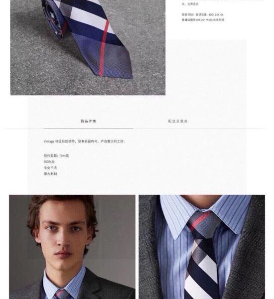 designer,replica,clothing,fake,1:1,lv,luxury,high quality Buberry counter synchronization Vintage check and horse logo made of silk tie (HMIHF)