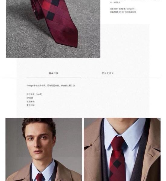 designer,replica,clothing,fake,1:1,lv,luxury,high quality Buberry Vintage check and horse logo silk tie (J0BGS)