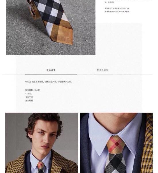 designer,replica,clothing,fake,1:1,lv,luxury,high quality Buberry counter synchronization Vintage check and horse logo made of silk tie (ULSIS)