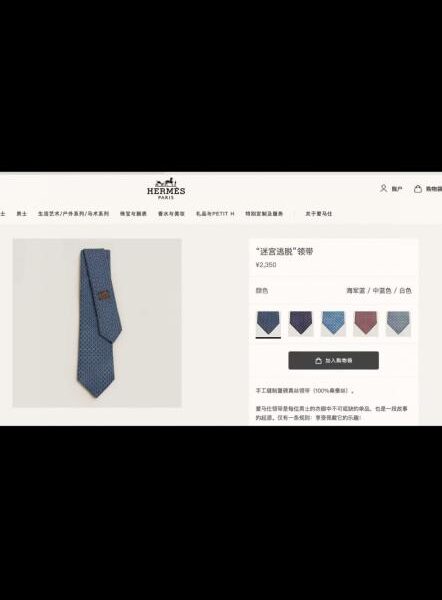 designer,replica,clothing,fake,1:1,lv,luxury,high quality Hermès Men’s Tie(Ph(TJMPZ)